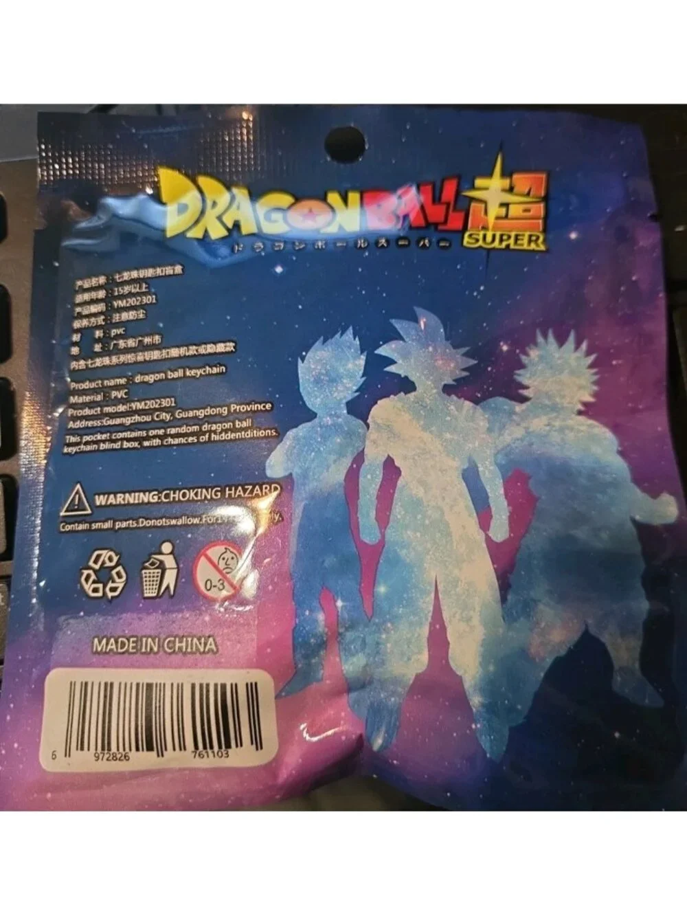 dragon ball z dragon ball